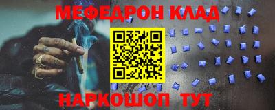 крисы Донецк