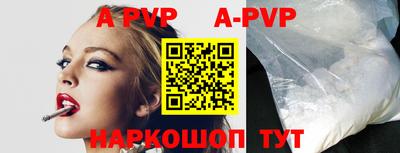 крисы Донецк