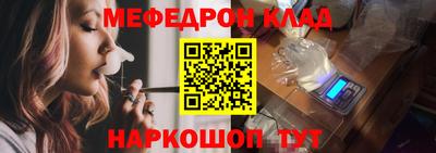 крисы Донецк