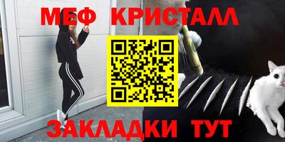 крисы Донецк