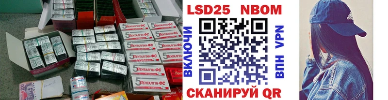 Лсд 25 экстази ecstasy  Назарово 