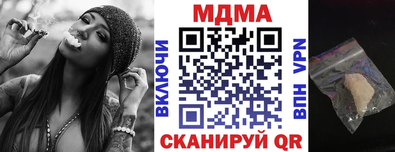 гидра ссылки  Назарово  MDMA Molly 