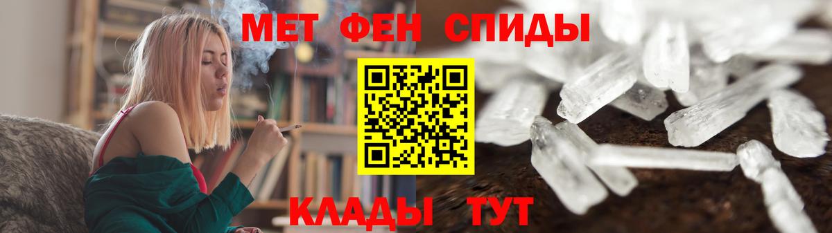 МЕТАМФЕТАМИН витя Назарово