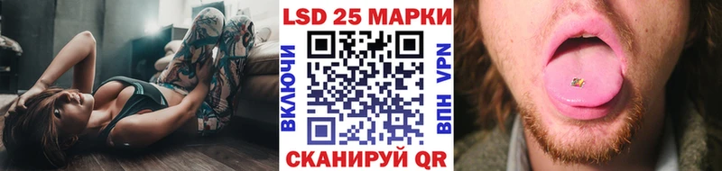 Марки NBOMe 1,8мг  хочу наркоту  Назарово 