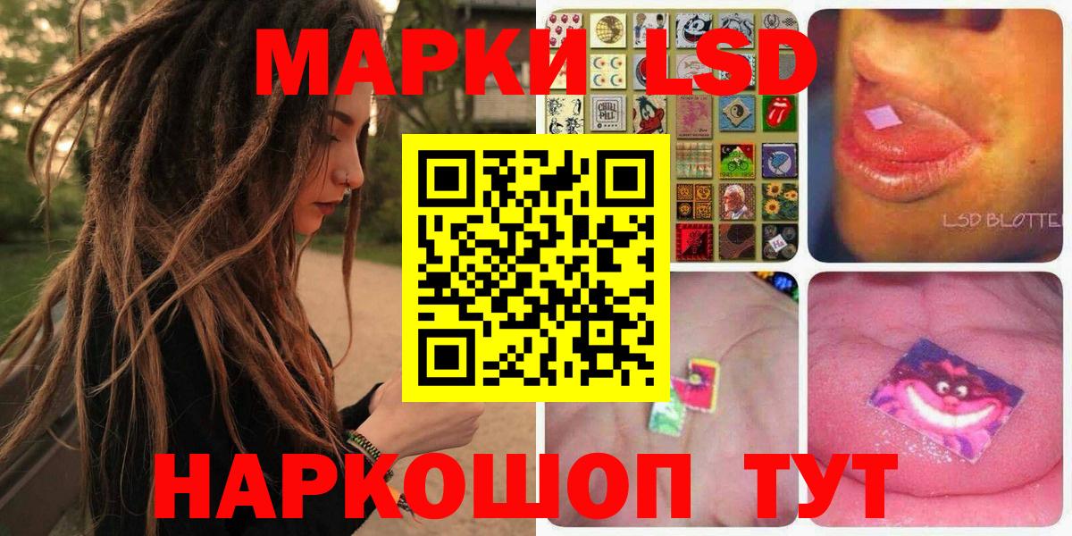 ГАШ Назарово
