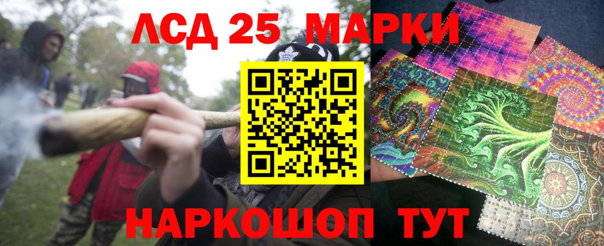 Марки N-bome 1500мкг Назарово