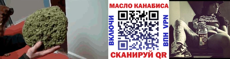 ТГК вейп с тгк Назарово