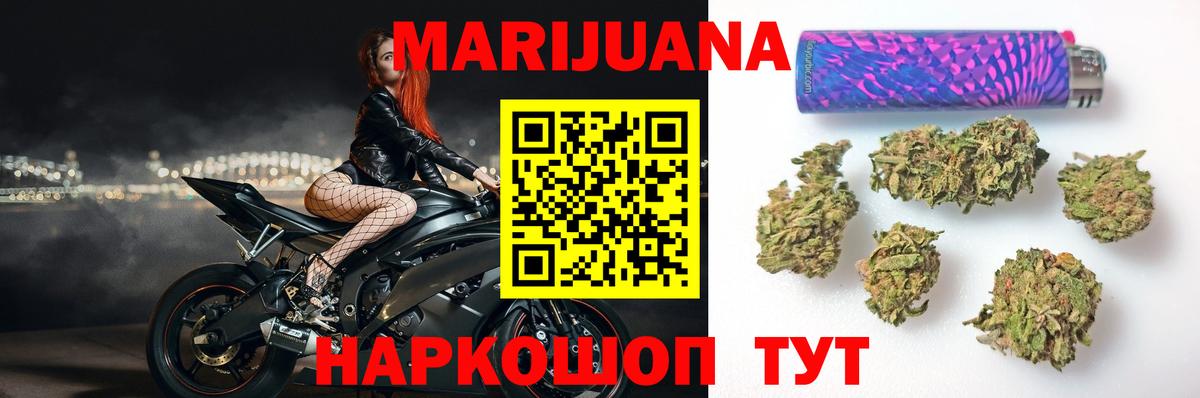 МЕФ   Назарово  Марихуана  Вход с VPN  Марихуана  Гашиш  COCAIN 