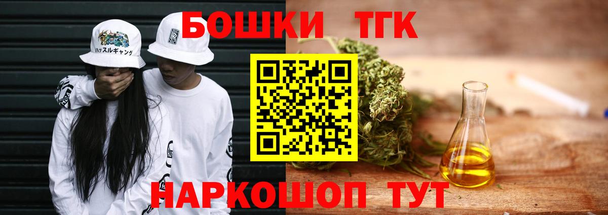 Марихуана гибрид Назарово
